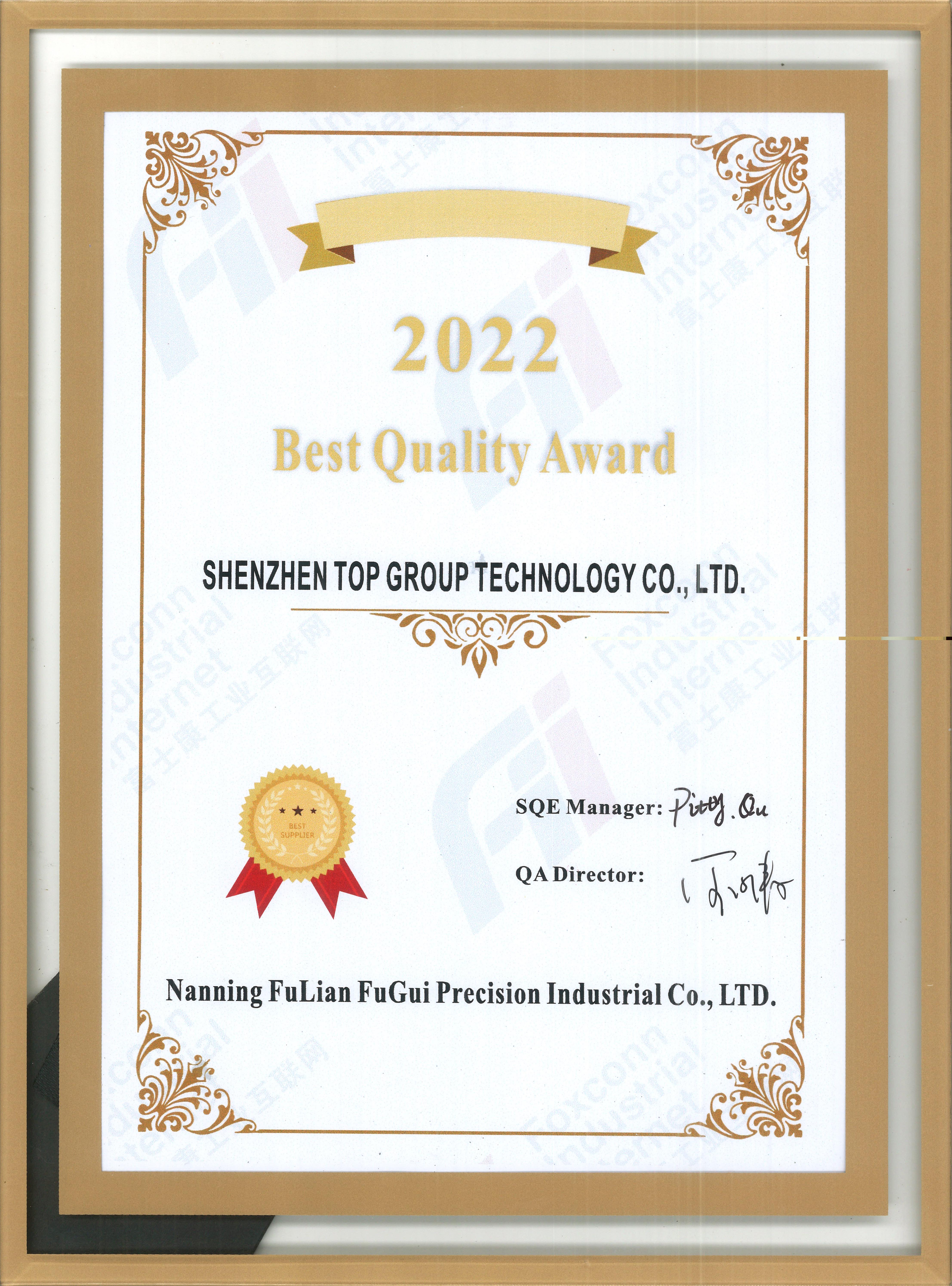 1677230545253074.jpg 南宁富士康.jpg