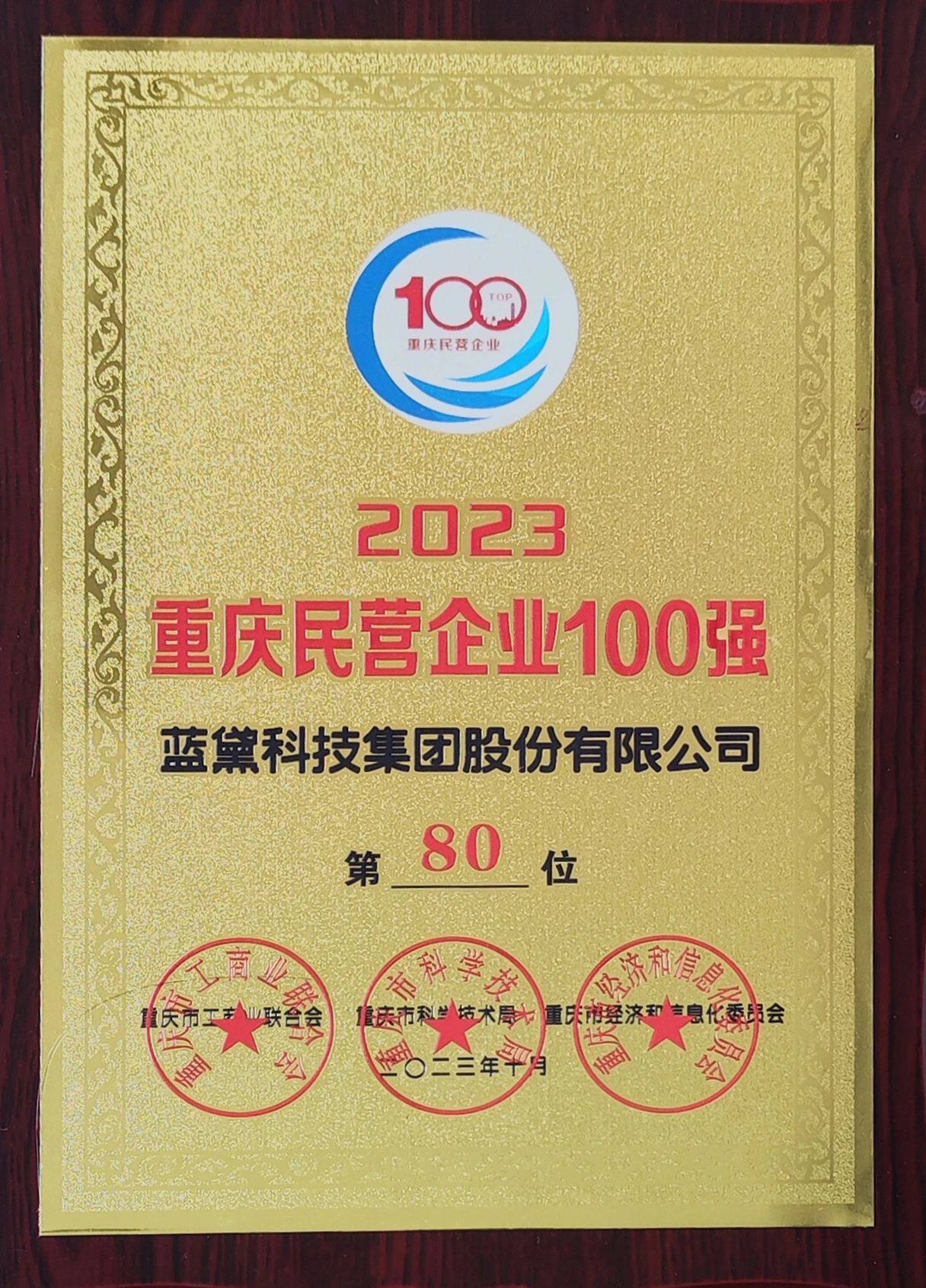 1698030026203463.jpg 0ddc7fb592390c48ad67507bf47caf9b.jpg