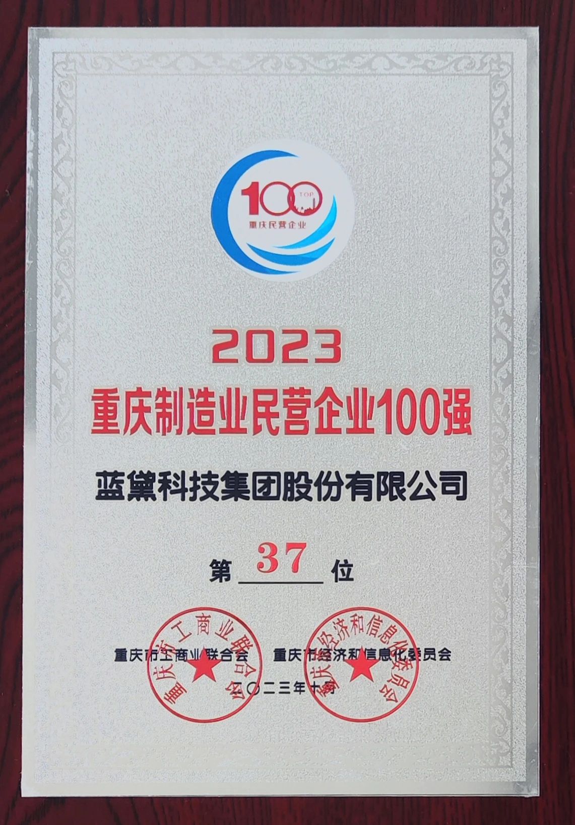 1698030038759438.jpg c70884f007812ac41c7809ea91307e16.jpg