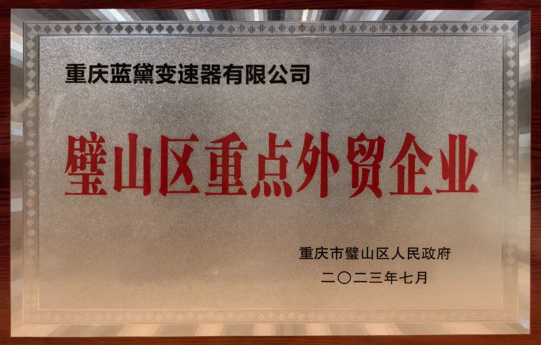 1701223808715848.jpg 微信图片_20231129100308.jpg