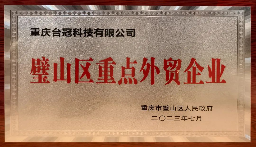 1701224056171661.jpg 微信图片_20231129101300.jpg