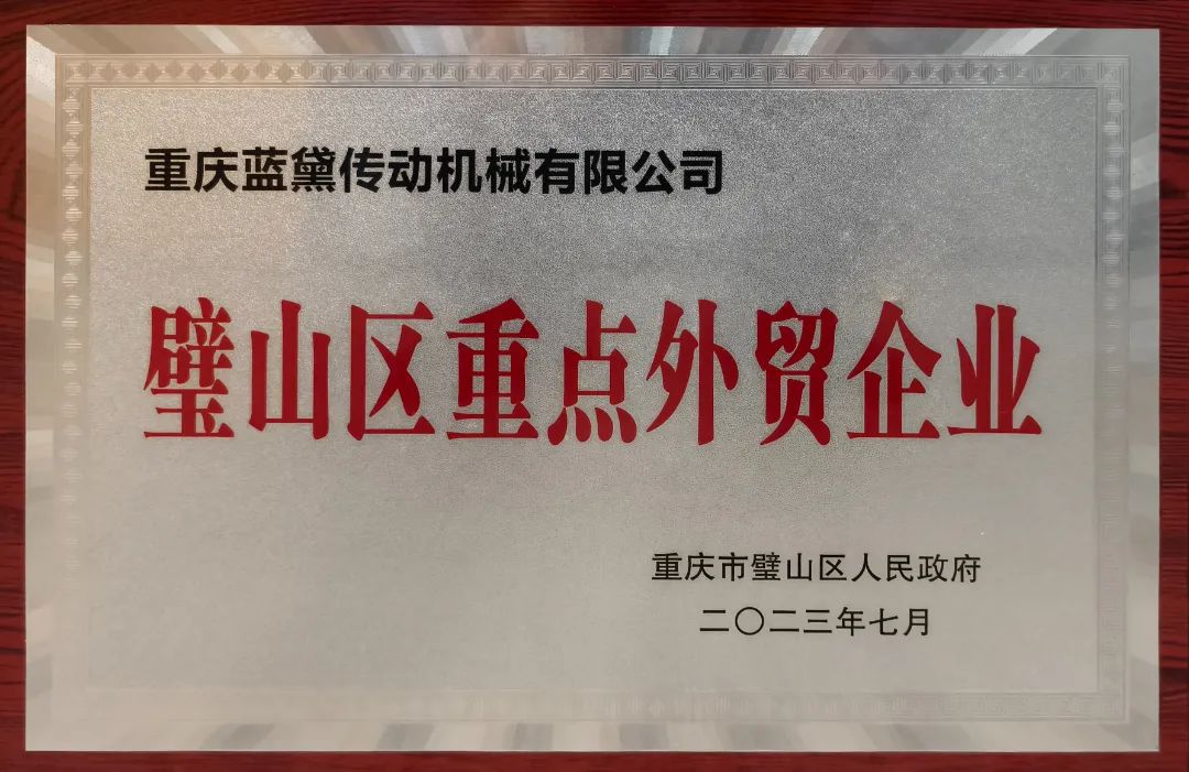 1701224111261855.jpg 微信图片_20231129101404.jpg