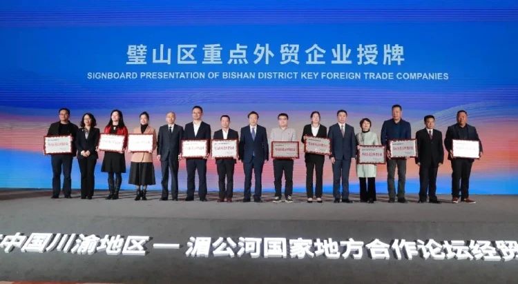 1701223651822822.jpg 微信图片_20231129095901.jpg